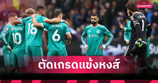 Siamsport - News update