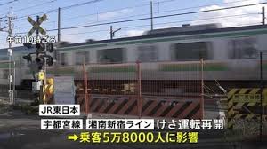 News source: TBS NEWS DIG