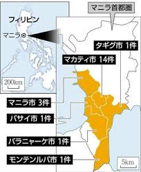読売新聞オンライン - News update