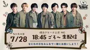 ｄメニューニュース - News update