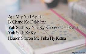 Sad Love Quotes In Hindi For Facebook With Wallpapers | SMS Wishes ... via Relatably.com