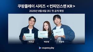 www.cineplay.co.kr - News update