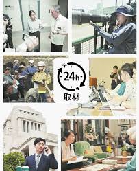 News source: 沖縄タイムス社