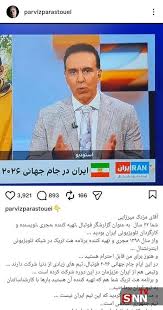 نوشتار پرویز پرستویی علیه مزدک میرزایی درباره پرچم ایران قبل از بازی تیم ملی ایران مقابل مصر در جام جهانی