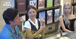 조선일보 - News update