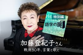 朝日新聞 - News update