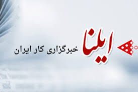 ترکیب احتمالی کنگو و کلمبیا | کنگو به دنبال ادامه شگفتی