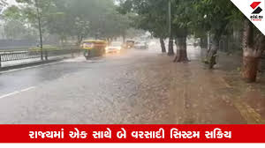 Weather: Two rain systems active simultaneously in the state, heavy rain forecast