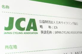 News source: Yahoo!ニュース