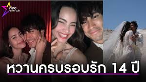 MCOT - News update