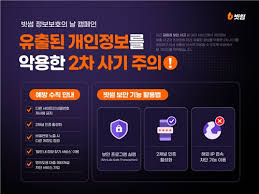 빗썸