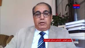 بیانیه