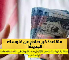 يمن برس - News update