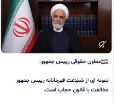 Farsnews | وحدت