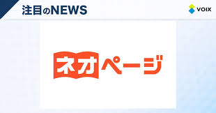ニュースメディアVOIX - News update