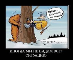 Картинки по запросу ты просто космос