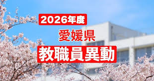 News source: 読売新聞オンライン