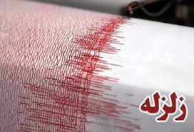 دقایقی پیش یاسوج لرزید/ زلزله‌ 2/8 ریشتری در گچساران
