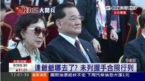 Image result for 習近平閱兵