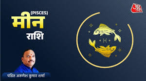 AajTak - News update