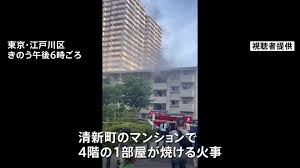 Yahoo!ニュース - News update
