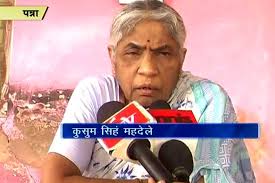 Panna: Ex-minister Kusum Singh hails court verdict in Delhi gangrape case. Former state woman and child welfare minister Kusum Singh expressed her happiness ... - faasi_bayaan