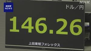 NHK - News update
