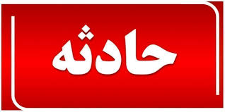 واژگونی وانت نیسان در محور داراب-استهبان ۱۵ مصدوم برجا گذاشت