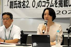 朝日新聞 - News update