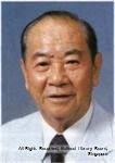 Portrait of Mr. Pek Cheng Chuan, circa 1988 - 87c9a7b8-facd-4e71-a2ae-cc9cab57a3c7