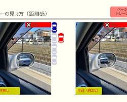 ミラーの確認（ルームミラー、サイドミラー、死角の確認方法など）の画像