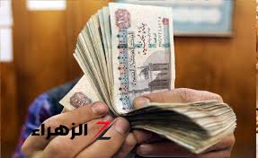 قرار عاجل من الحكومة يُسعد الموظفين.. وزيادة 1100 جنيه لهذه الفئات رسميًا