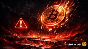 سقوط BTC و لیکوئیدیشن ۴۴۰ میلیون دلاری؛ زنگ هشدار برای ادامه صعود؟