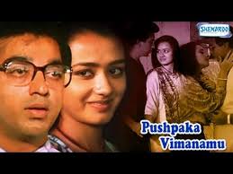 Image result for film (pushpak)(1988)