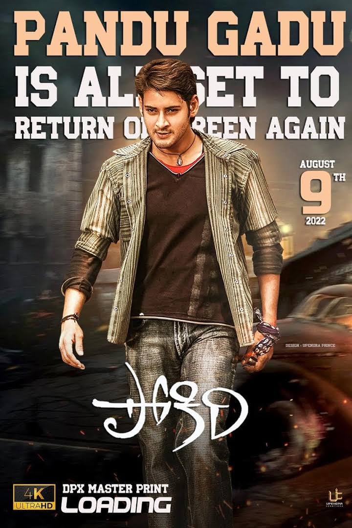 Pokiri