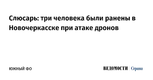 Ведомости - News update