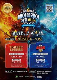 제민일보 - News update