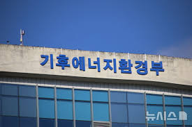 국립생태원 아이콘