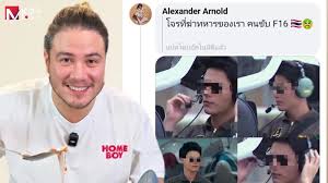 ผู้จัดการออนไลน์ - News update