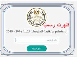 المصري اليوم - News update