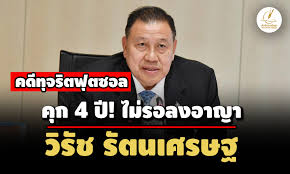 สำนักข่าวอิศรา - News update