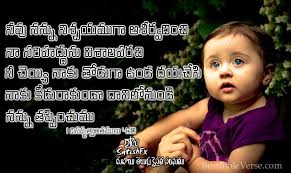 Daily Telugu Christians Bible Messages with Pictures 5 ... via Relatably.com