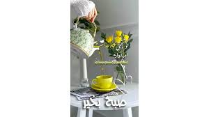 فال قهوه