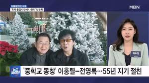 MBN 홈페이지 - News update