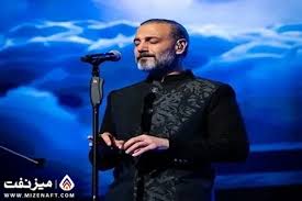 کنسرت علیرضا قربانی