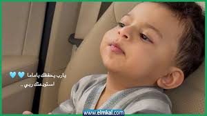 المقال - News update