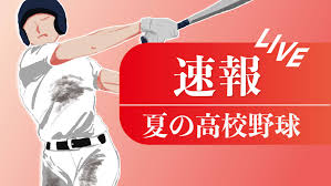 中国新聞デジタル - News update