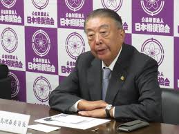 横綱