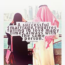 Successful marriage | Islamic Quotes via Relatably.com