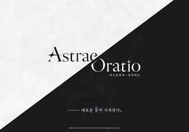 엔씨, 디나미스원 신작 '아스트라에 오라티오' 공개